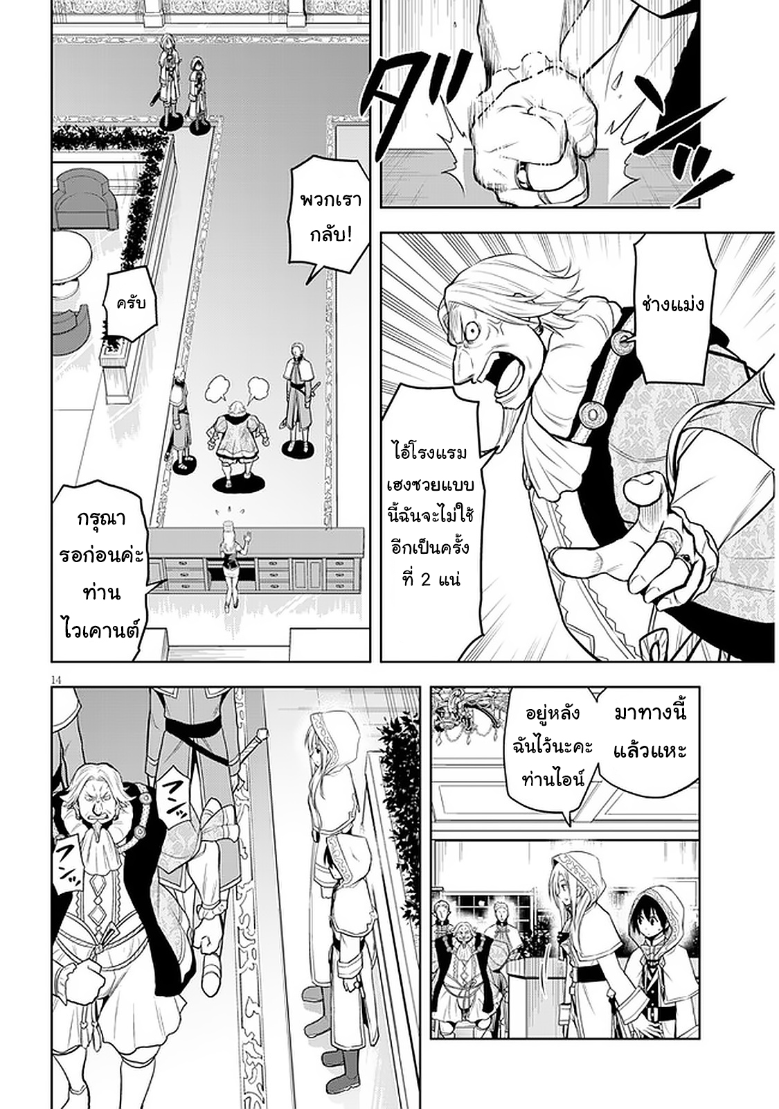 manga-sugoi.com
