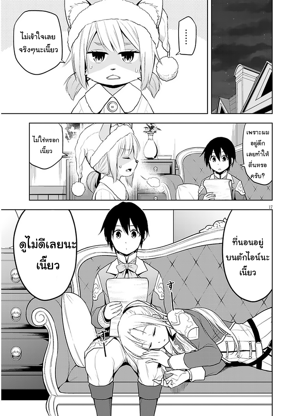 manga-sugoi.com