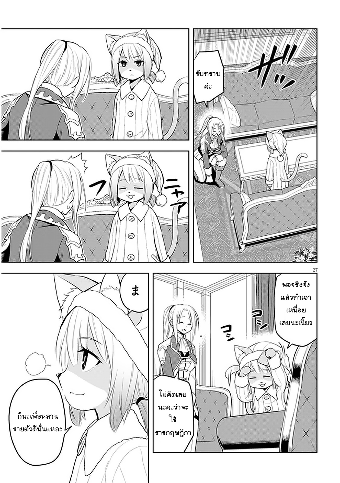 manga-sugoi.com