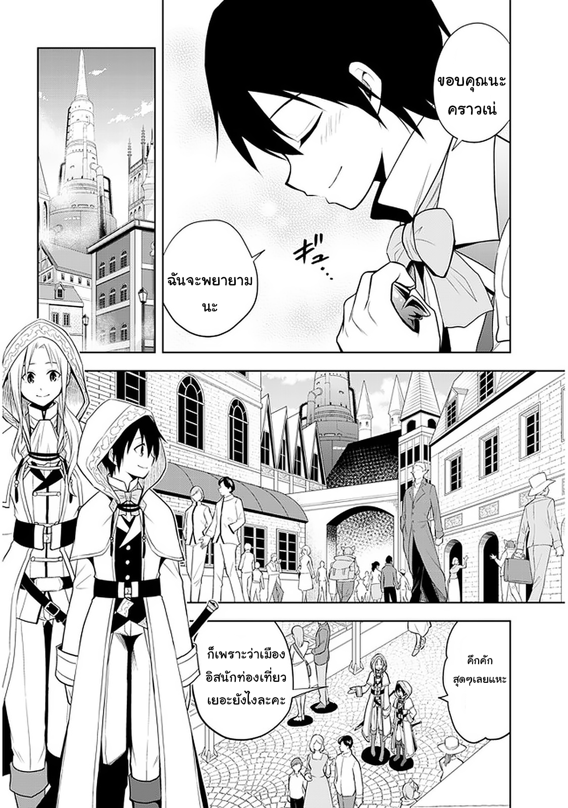 manga-sugoi.com
