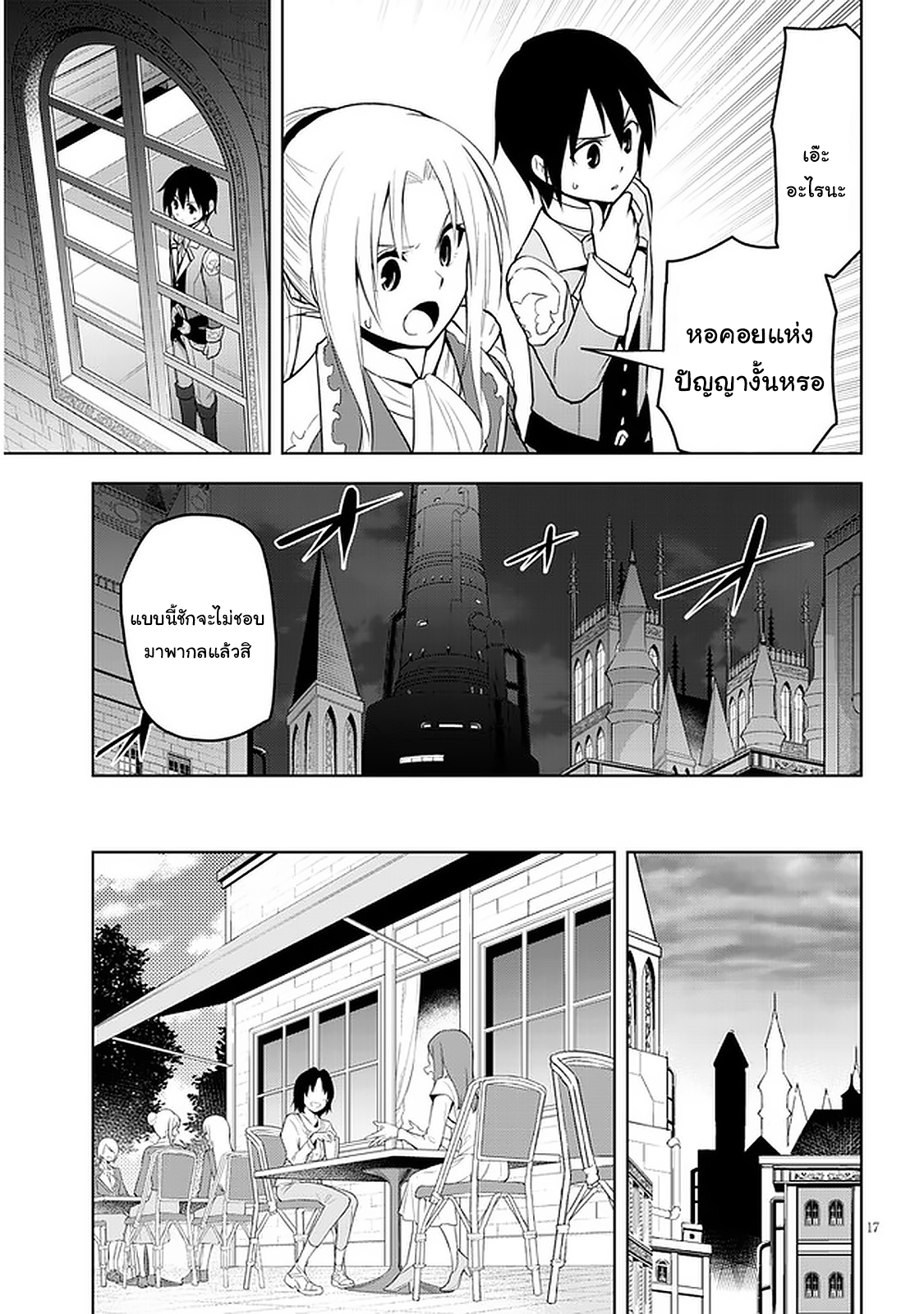 manga-sugoi.com