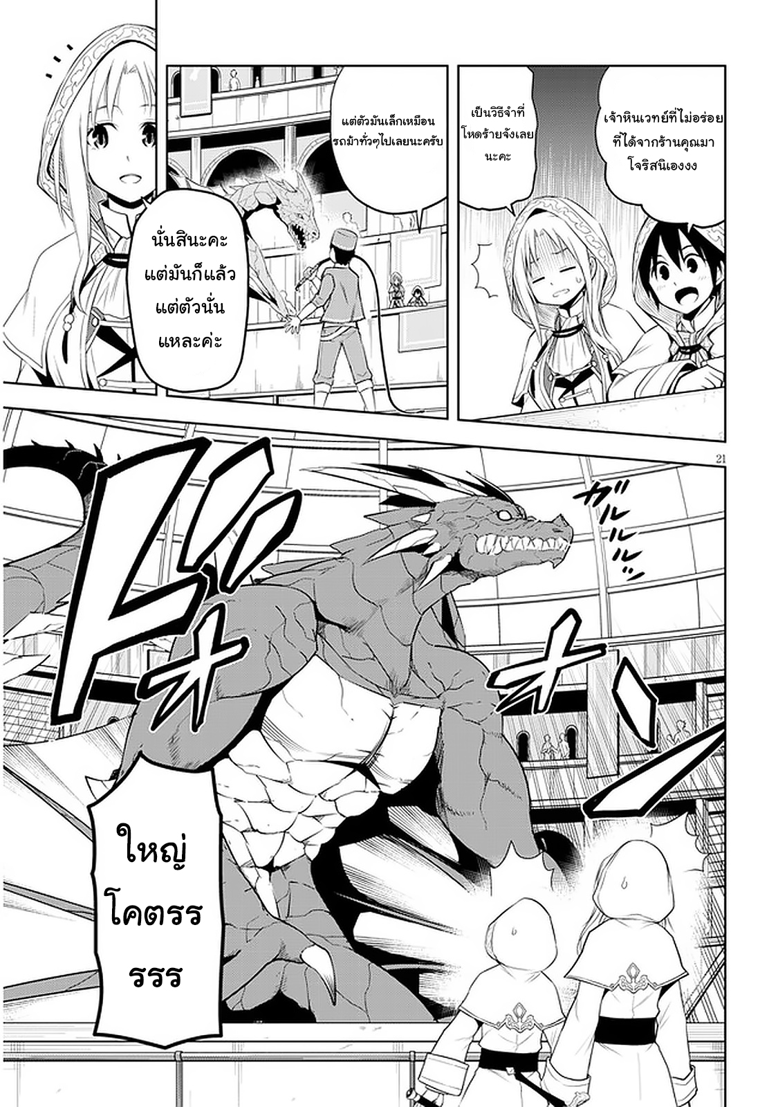 manga-sugoi.com