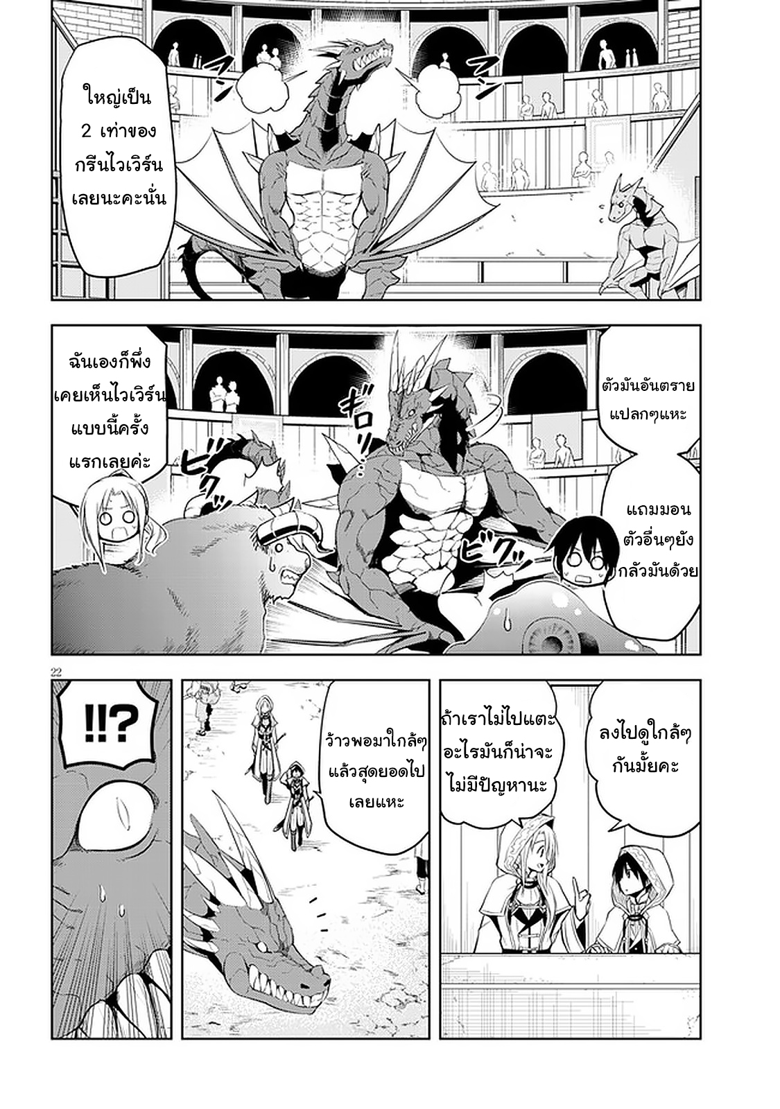 manga-sugoi.com