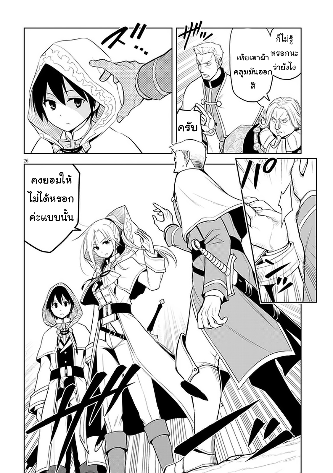 manga-sugoi.com