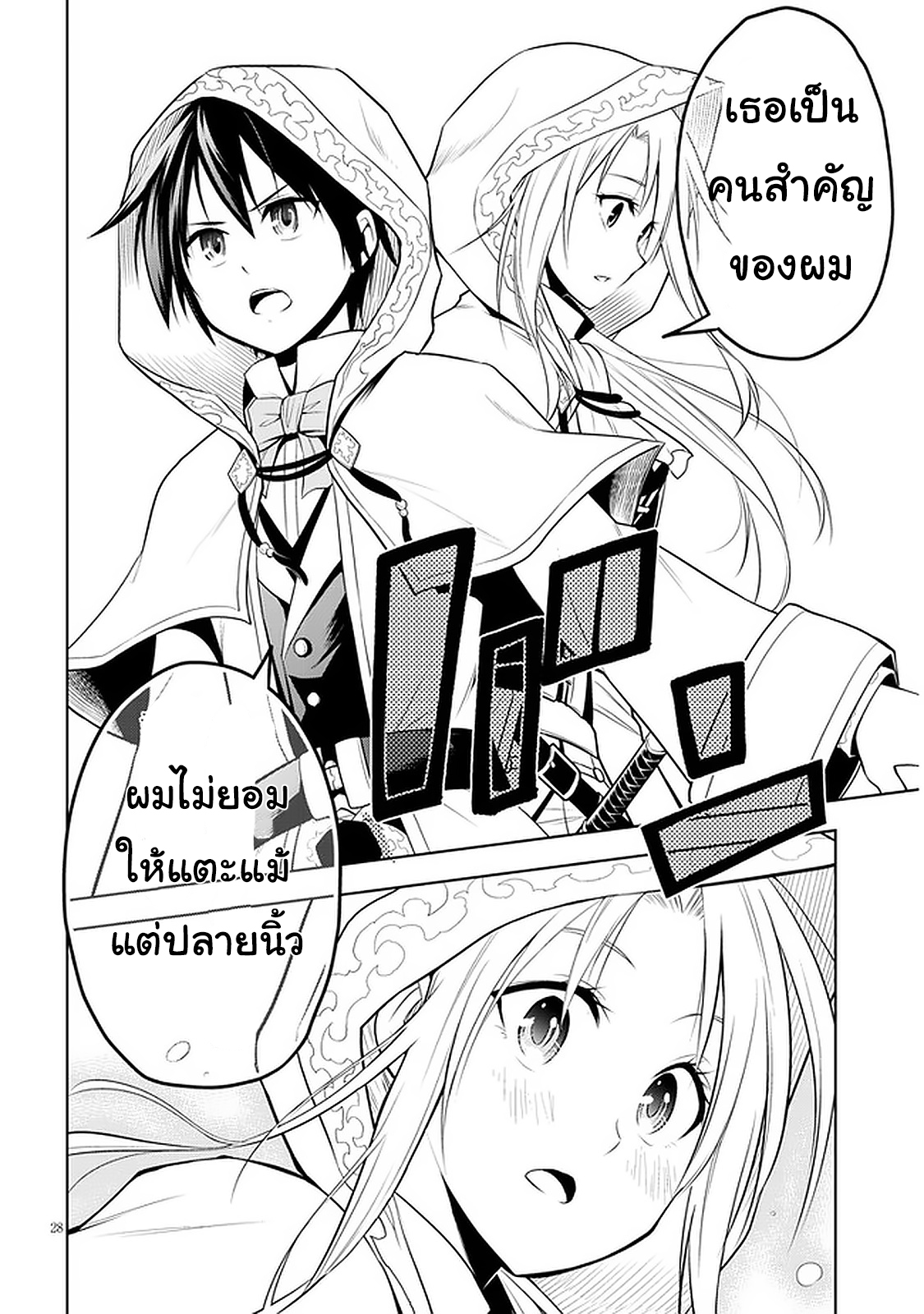 manga-sugoi.com