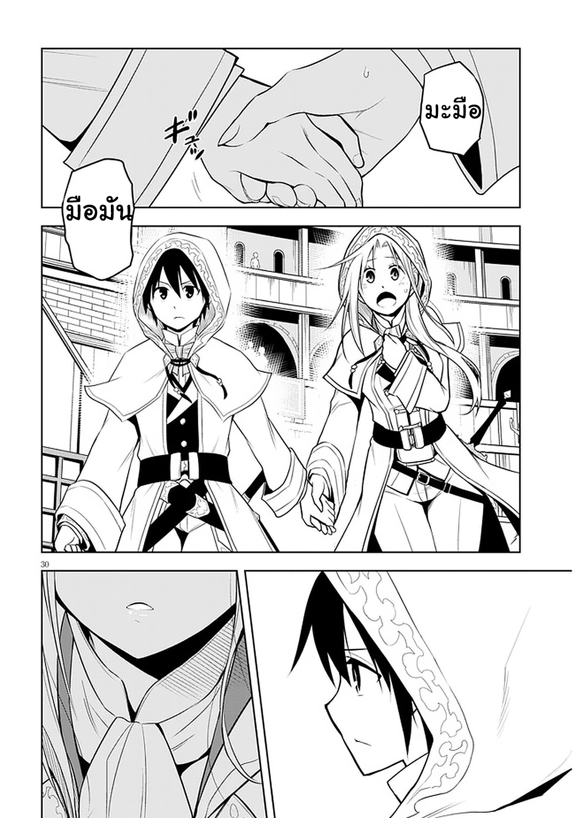 manga-sugoi.com