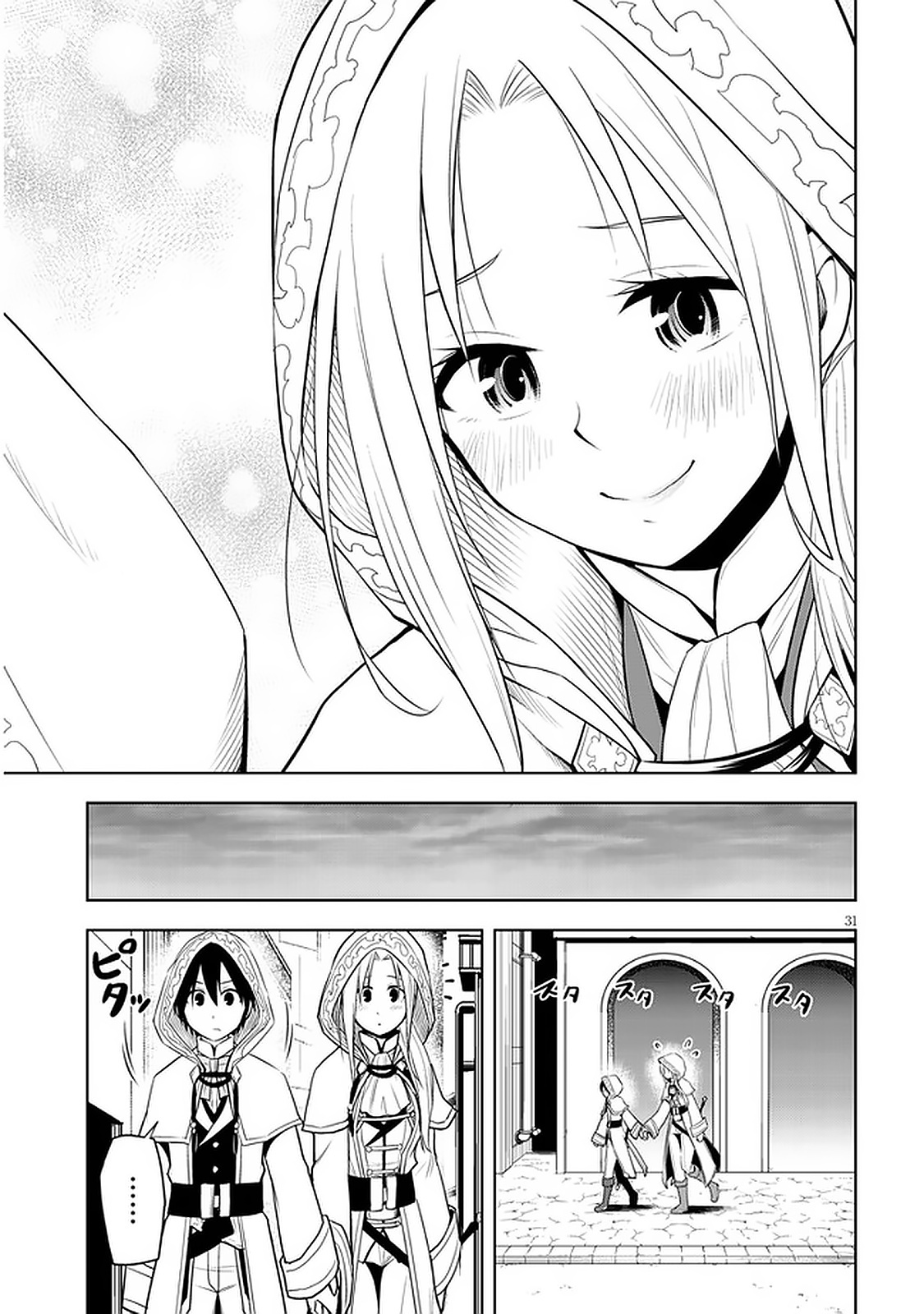 manga-sugoi.com