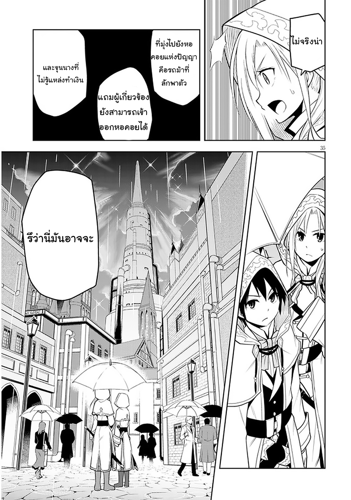 manga-sugoi.com
