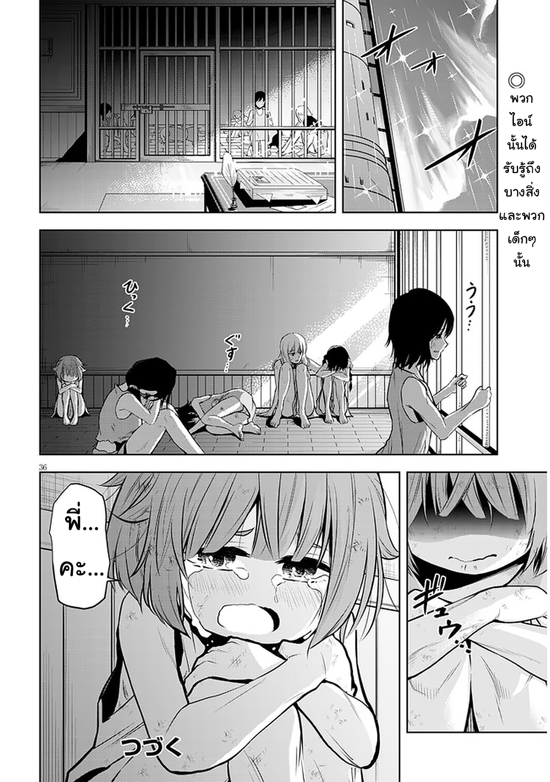 manga-sugoi.com