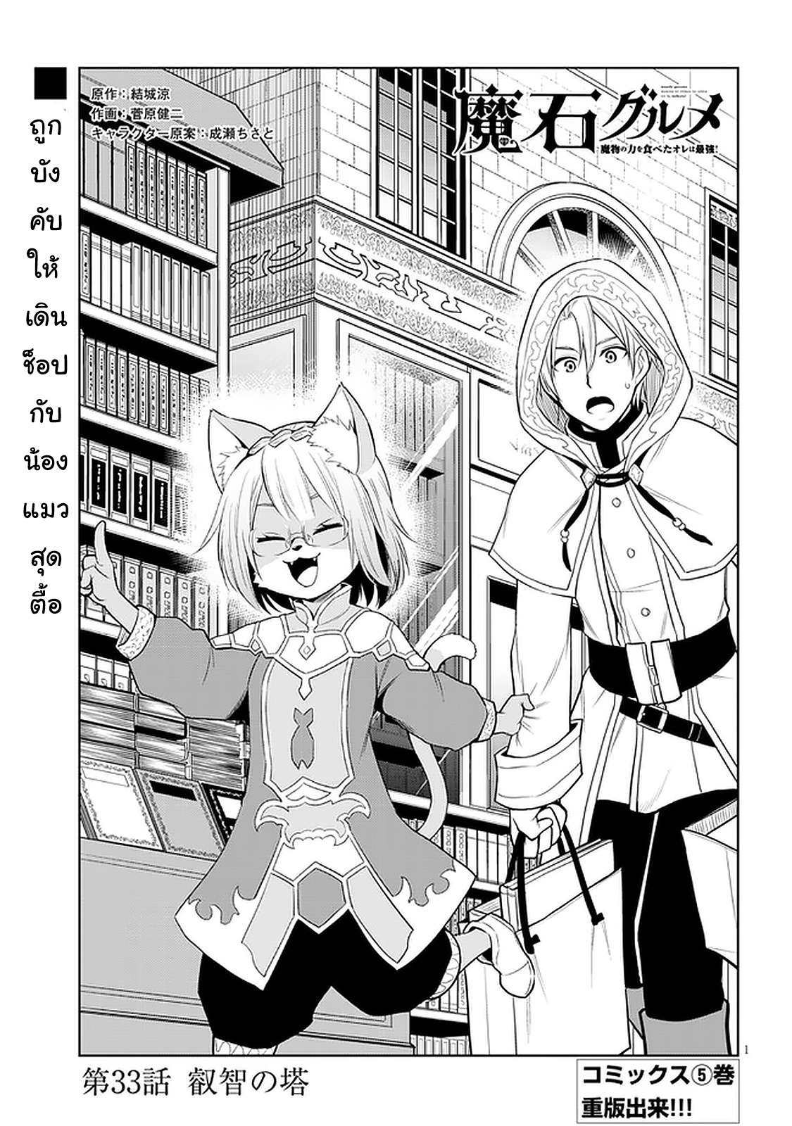 manga-sugoi.com