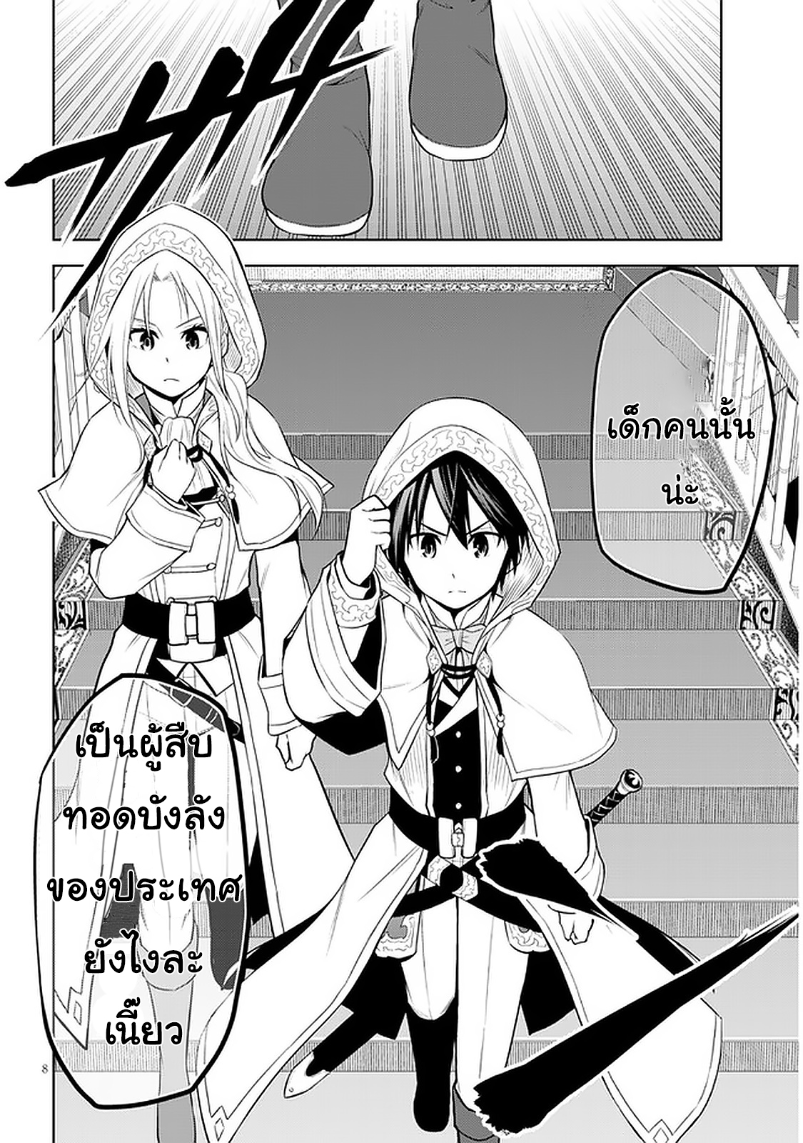 manga-sugoi.com
