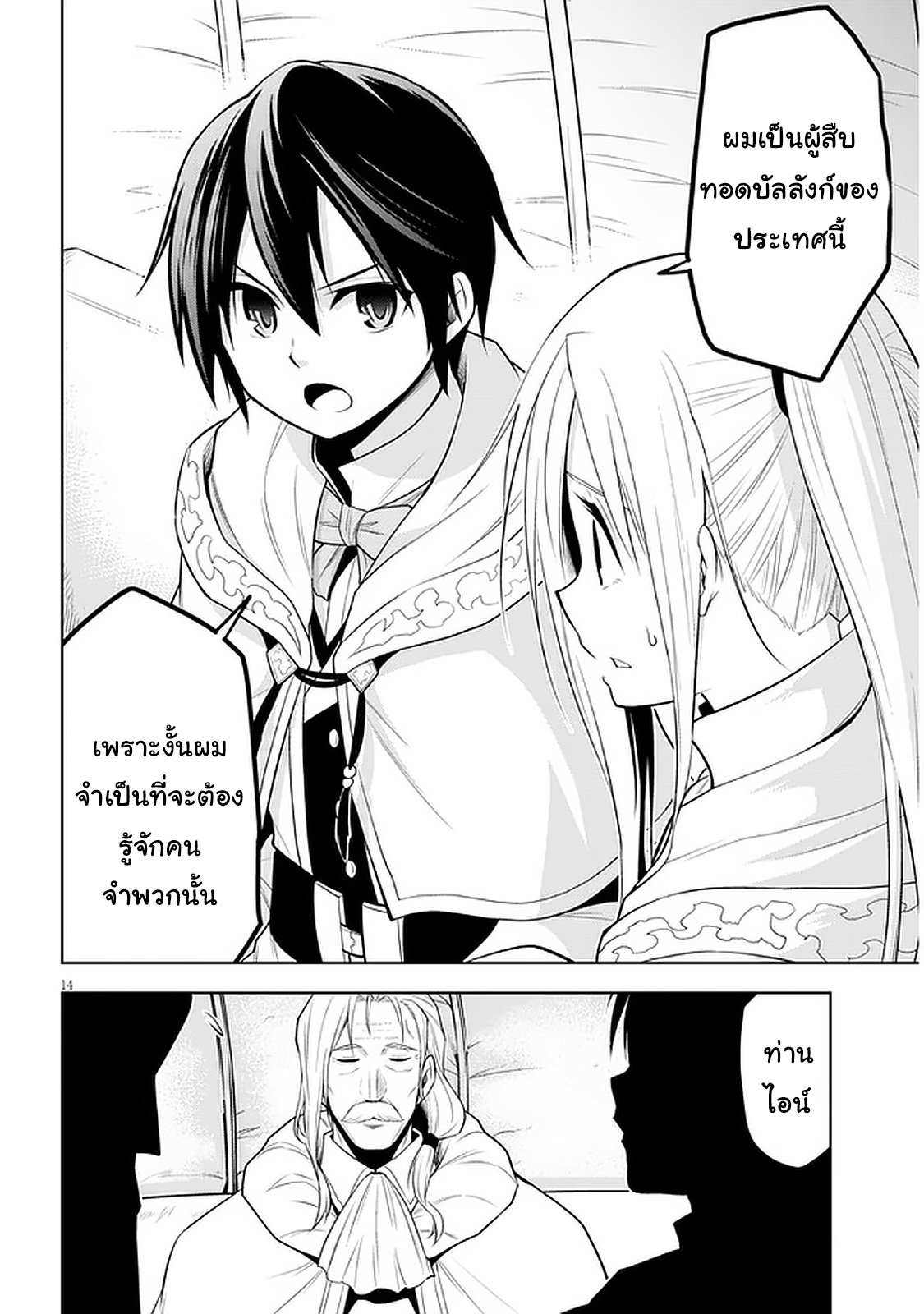 manga-sugoi.com