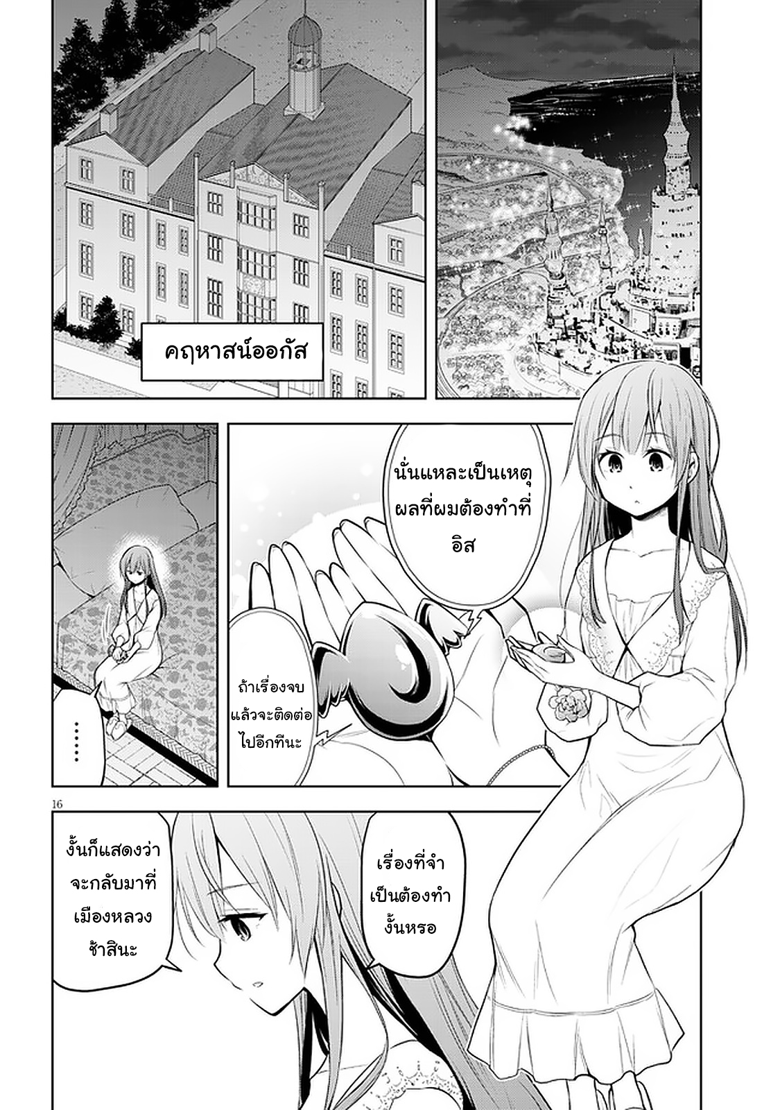 manga-sugoi.com