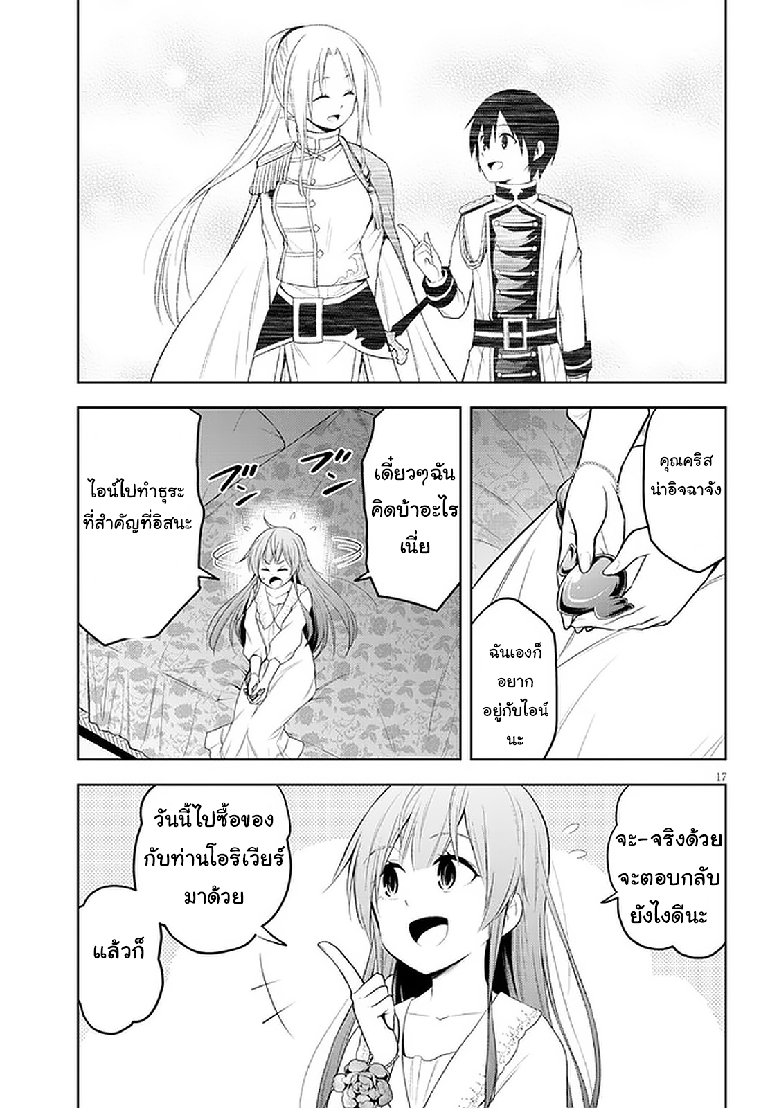 manga-sugoi.com
