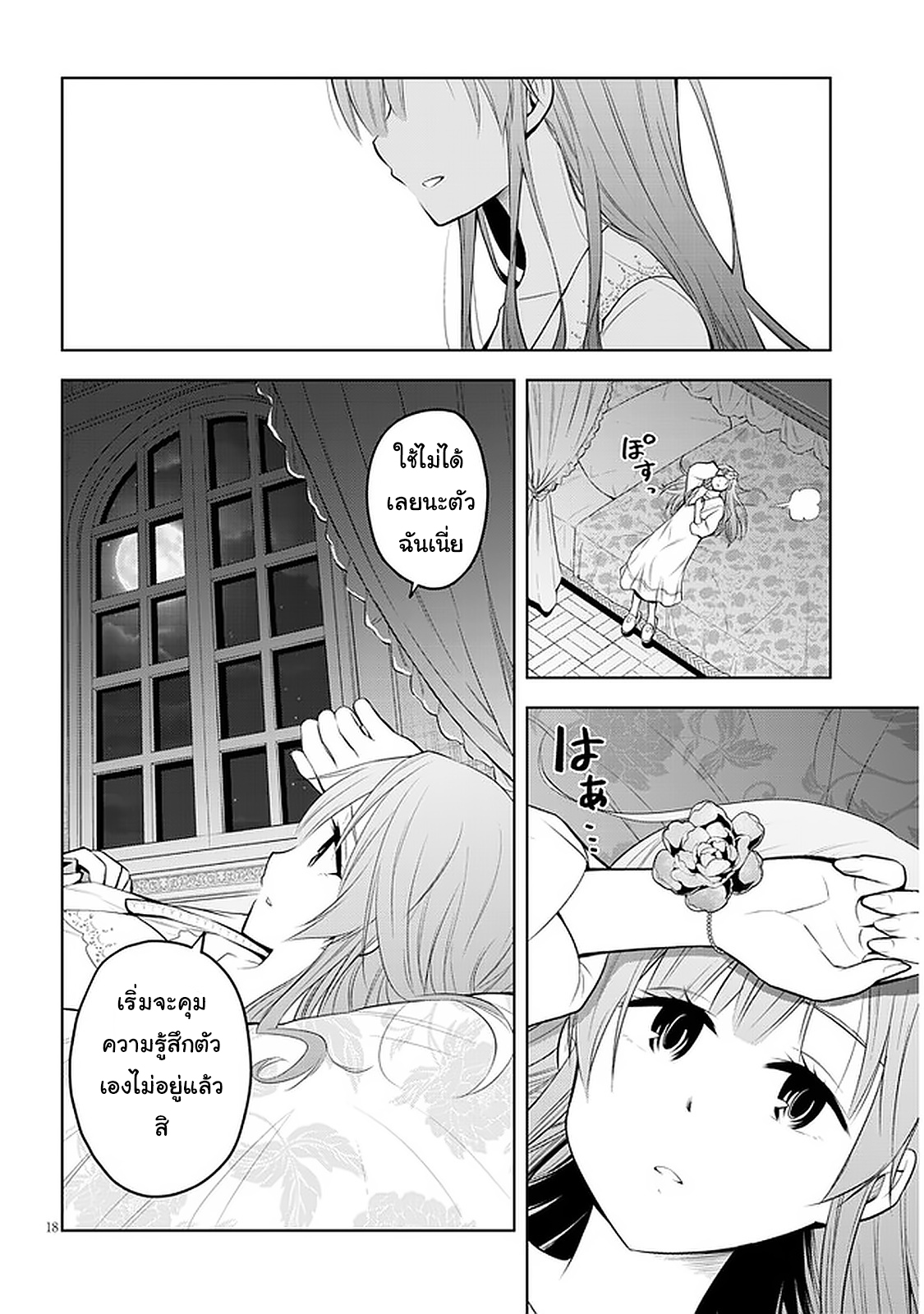 manga-sugoi.com