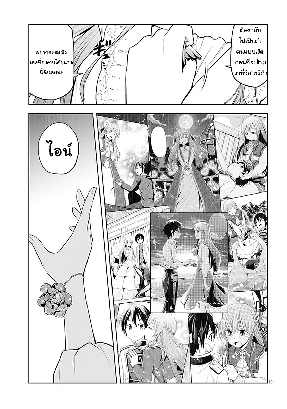 manga-sugoi.com