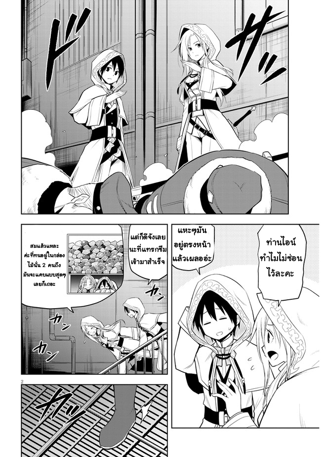 manga-sugoi.com
