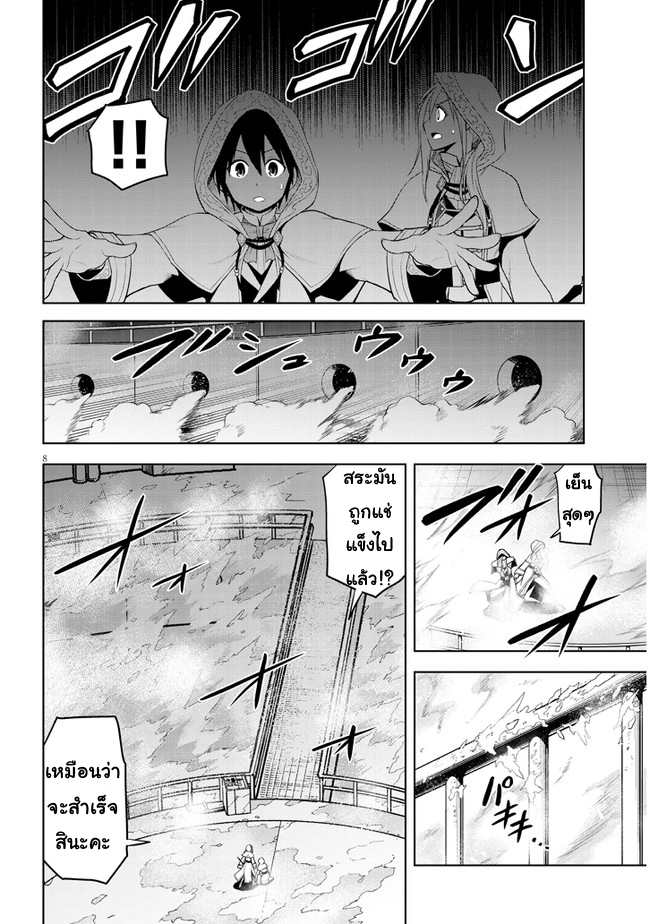 manga-sugoi.com