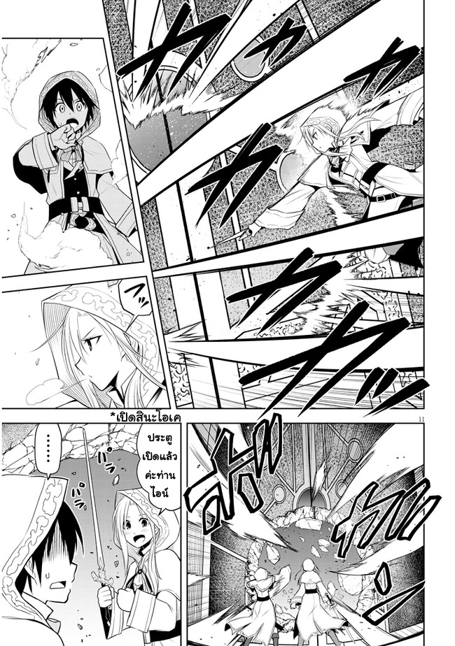 manga-sugoi.com