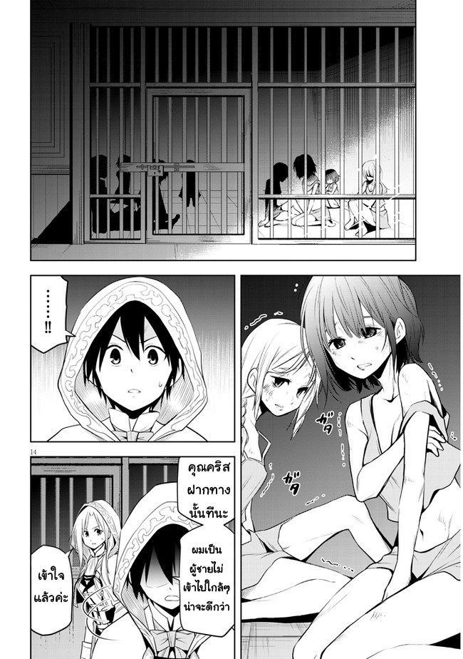 manga-sugoi.com