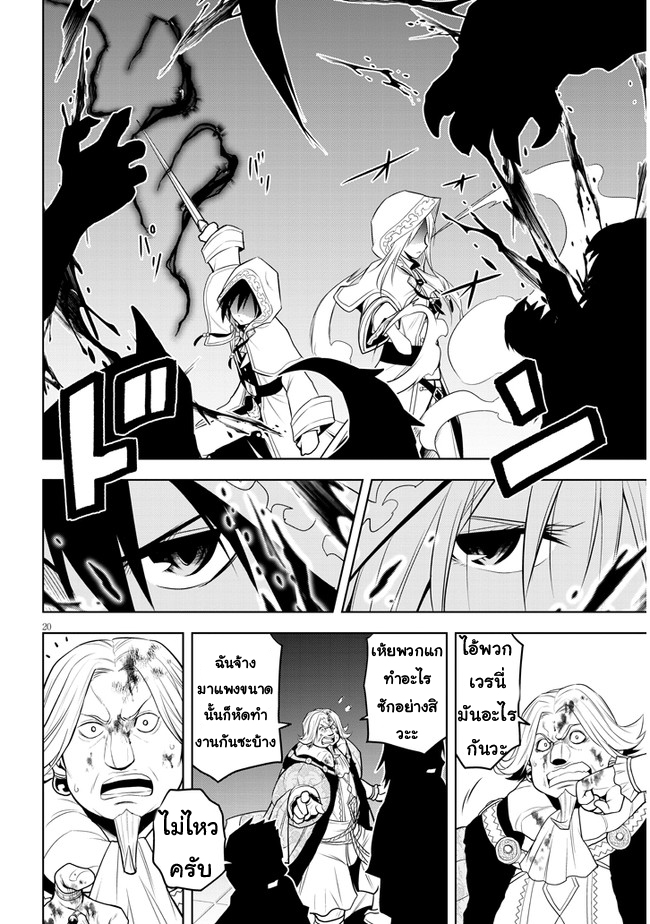 manga-sugoi.com