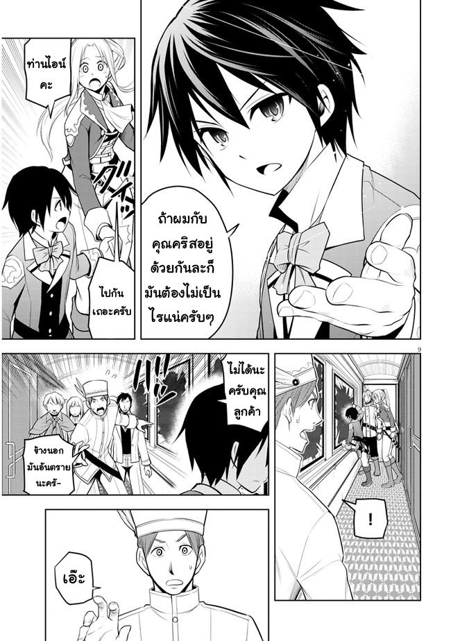 manga-sugoi.com