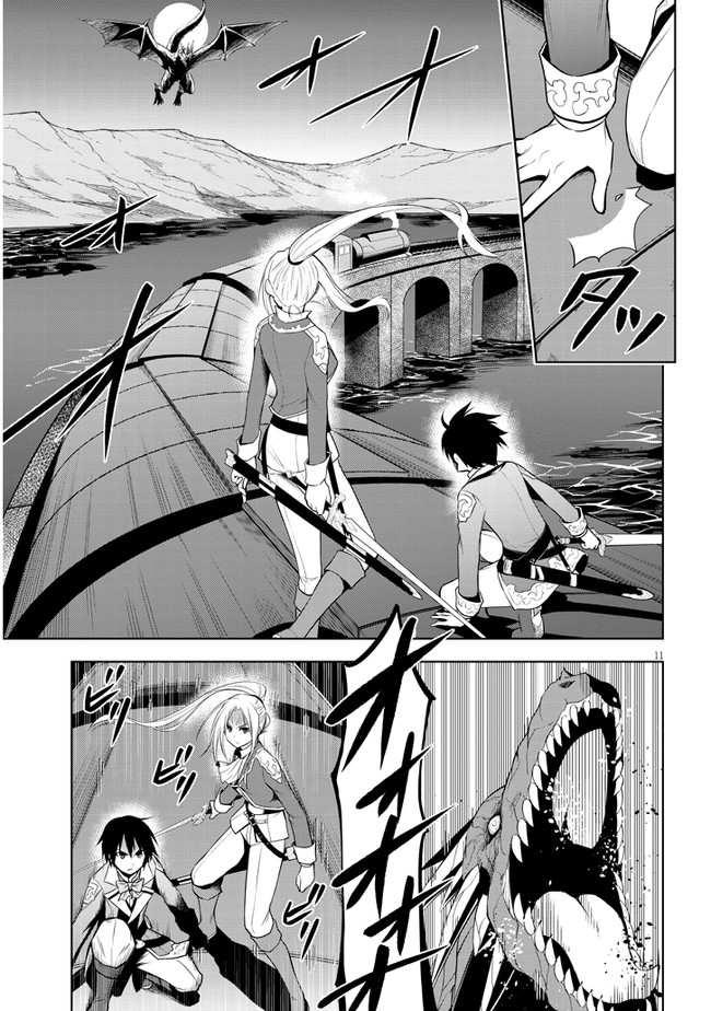 manga-sugoi.com