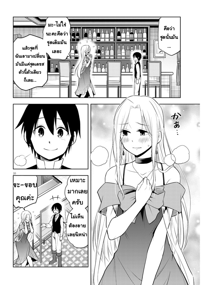 manga-sugoi.com