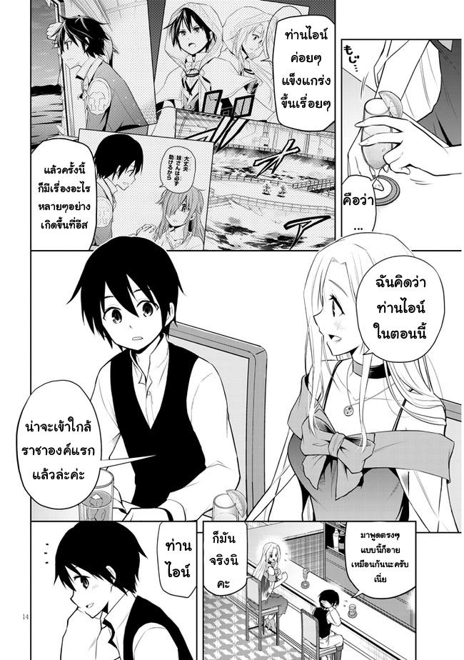 manga-sugoi.com