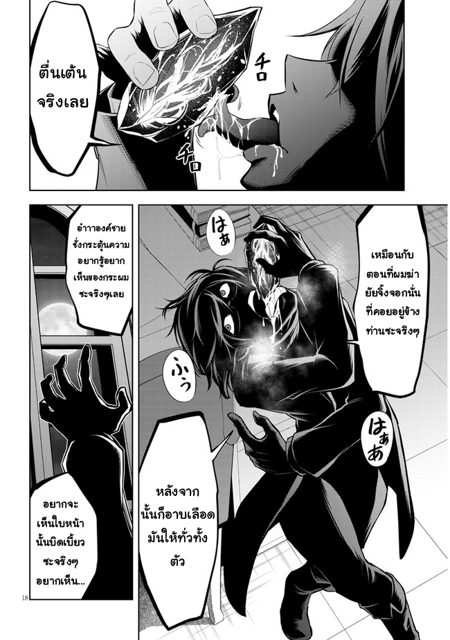 manga-sugoi.com