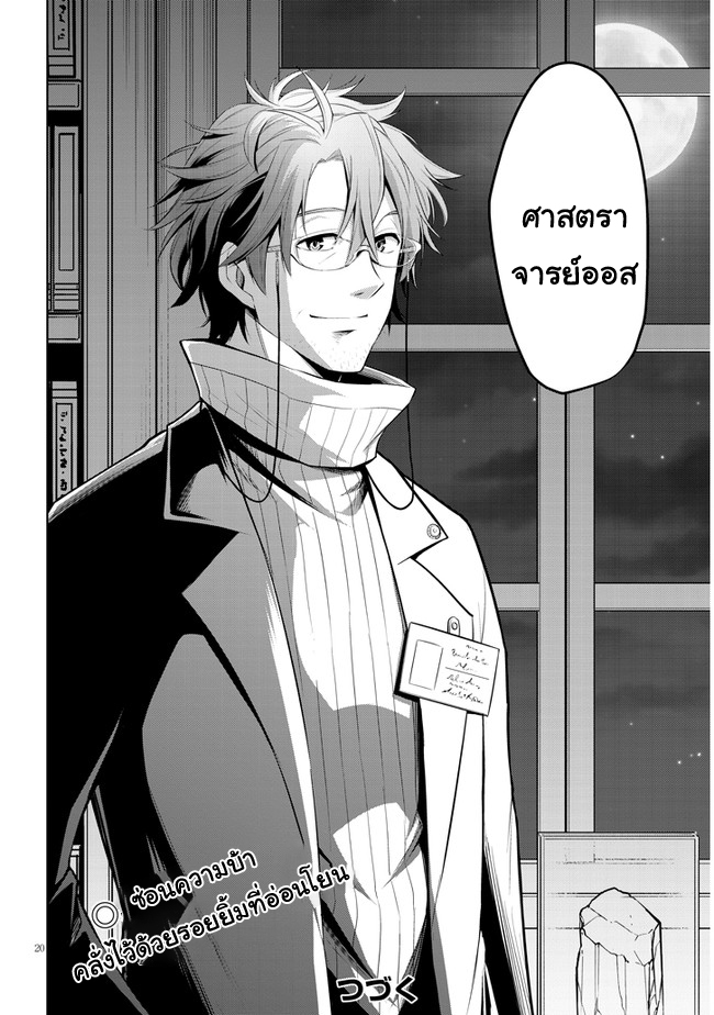 manga-sugoi.com