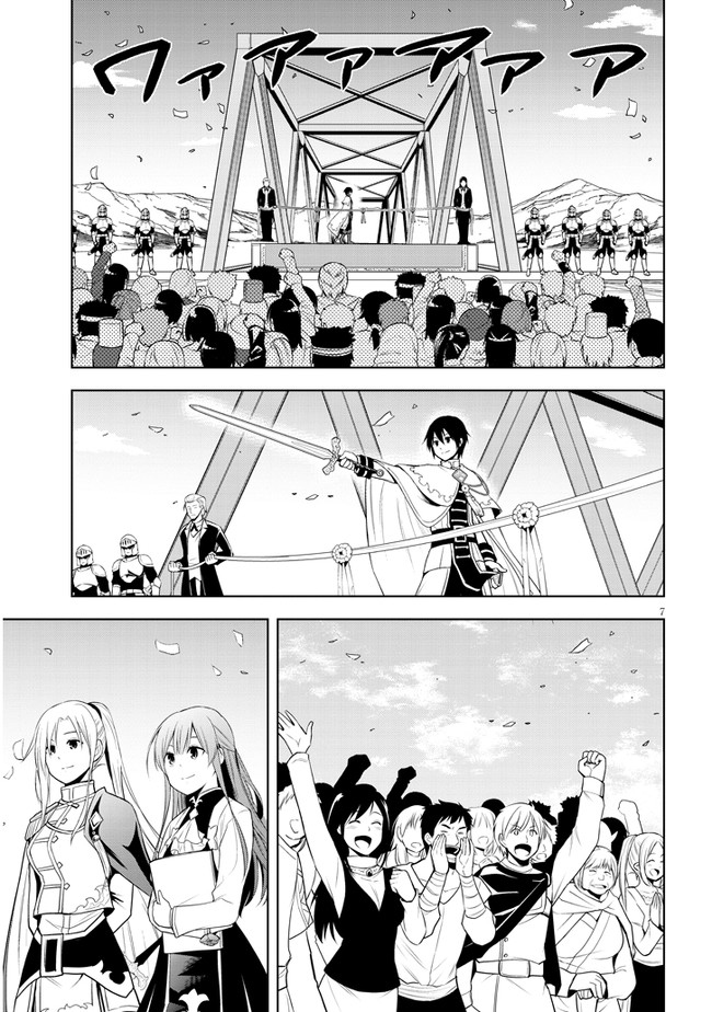 manga-sugoi.com