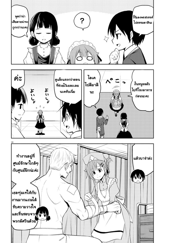 manga-sugoi.com