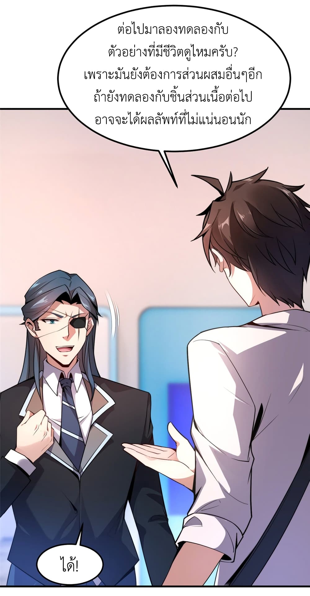 manga-sugoi.com