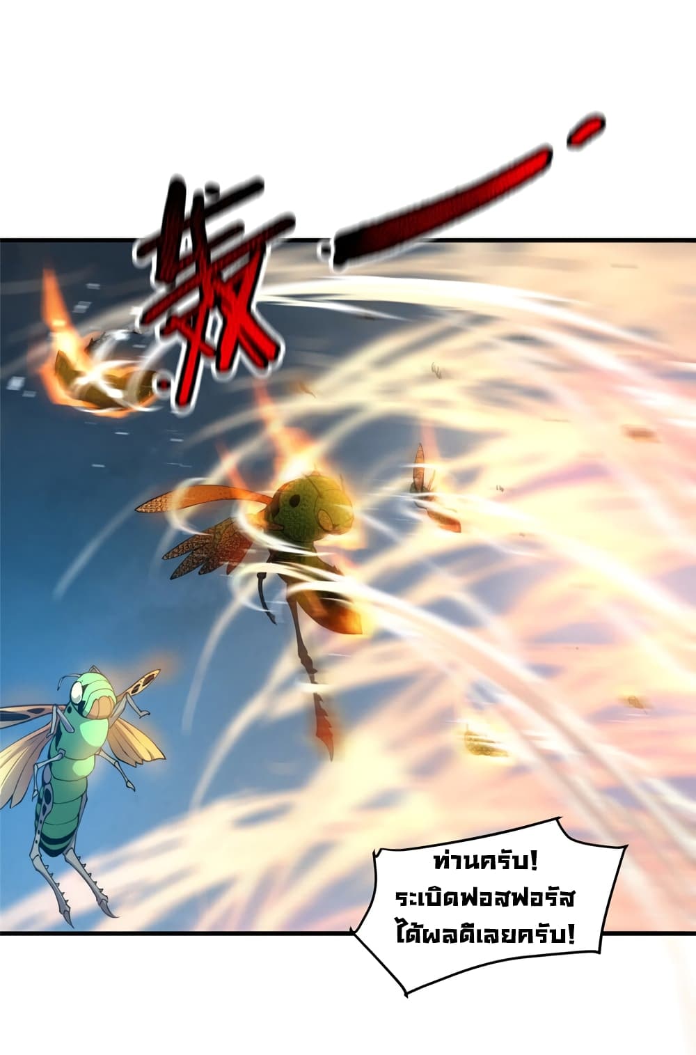 manga-sugoi.com
