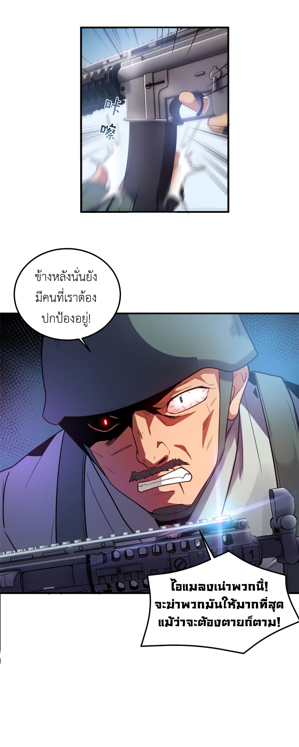 manga-sugoi.com