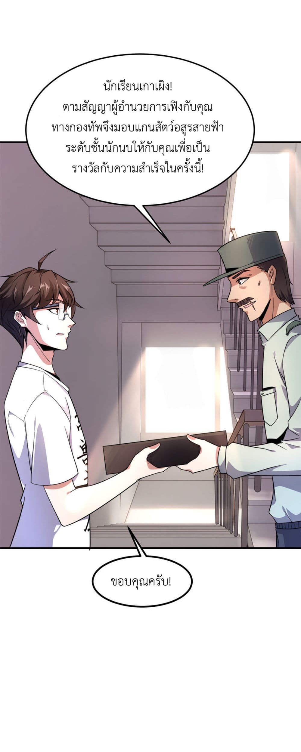 manga-sugoi.com