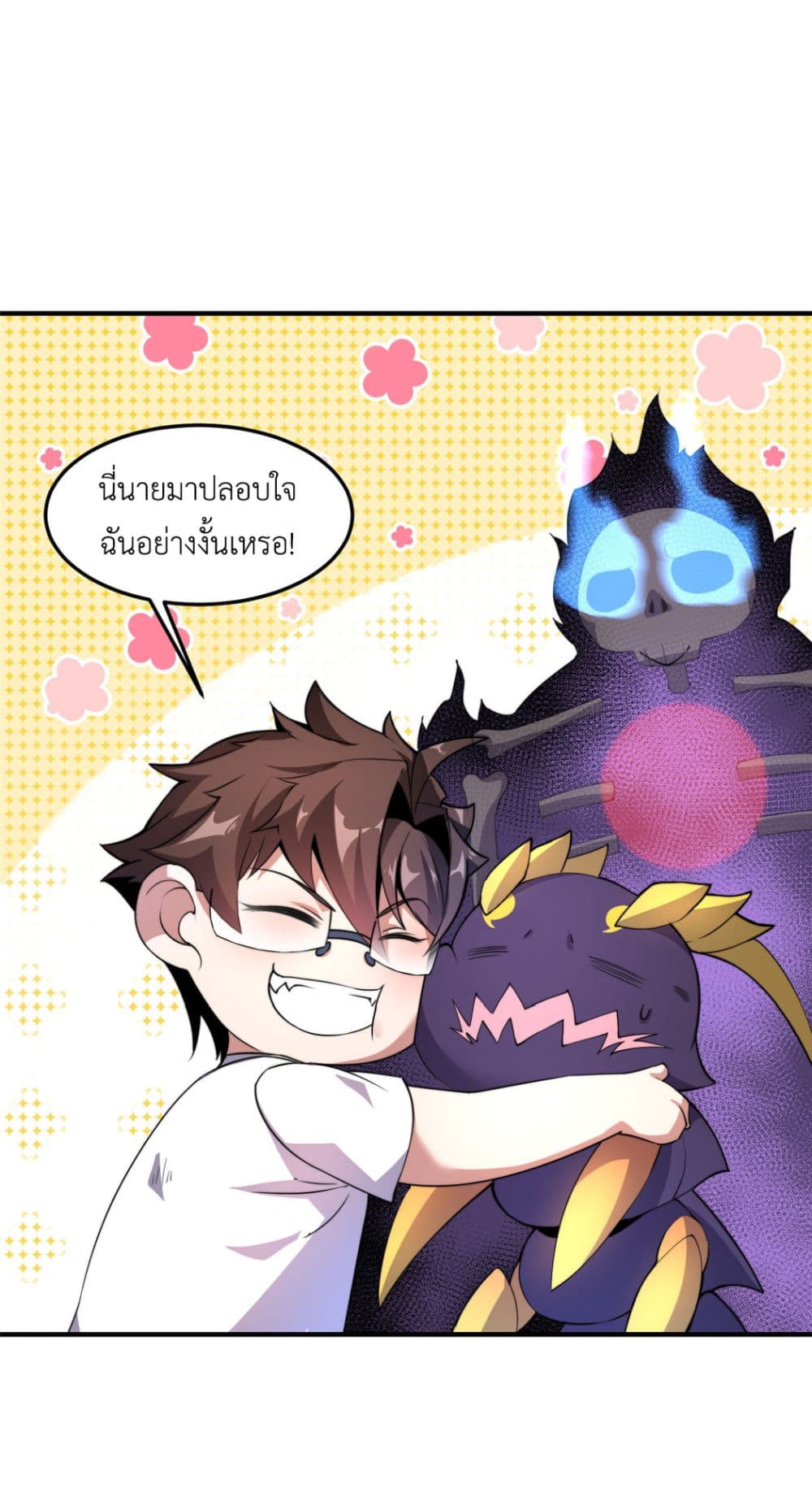 manga-sugoi.com