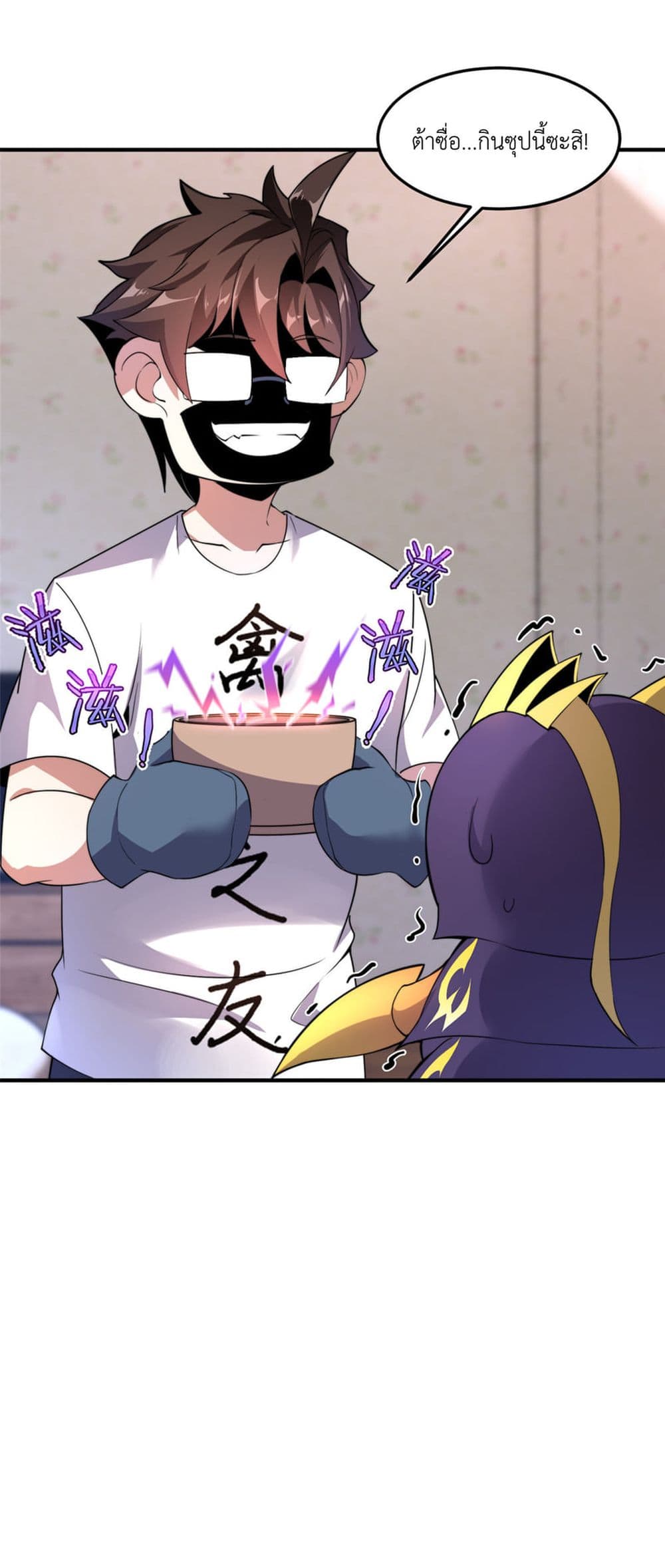 manga-sugoi.com