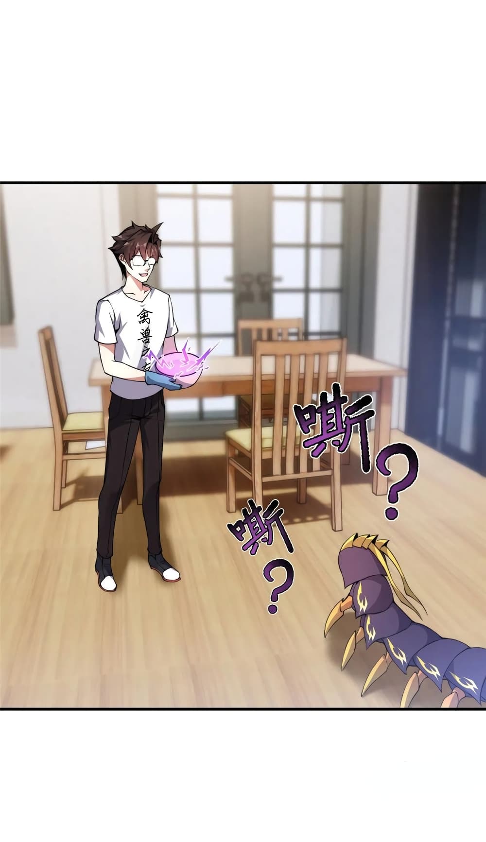 manga-sugoi.com