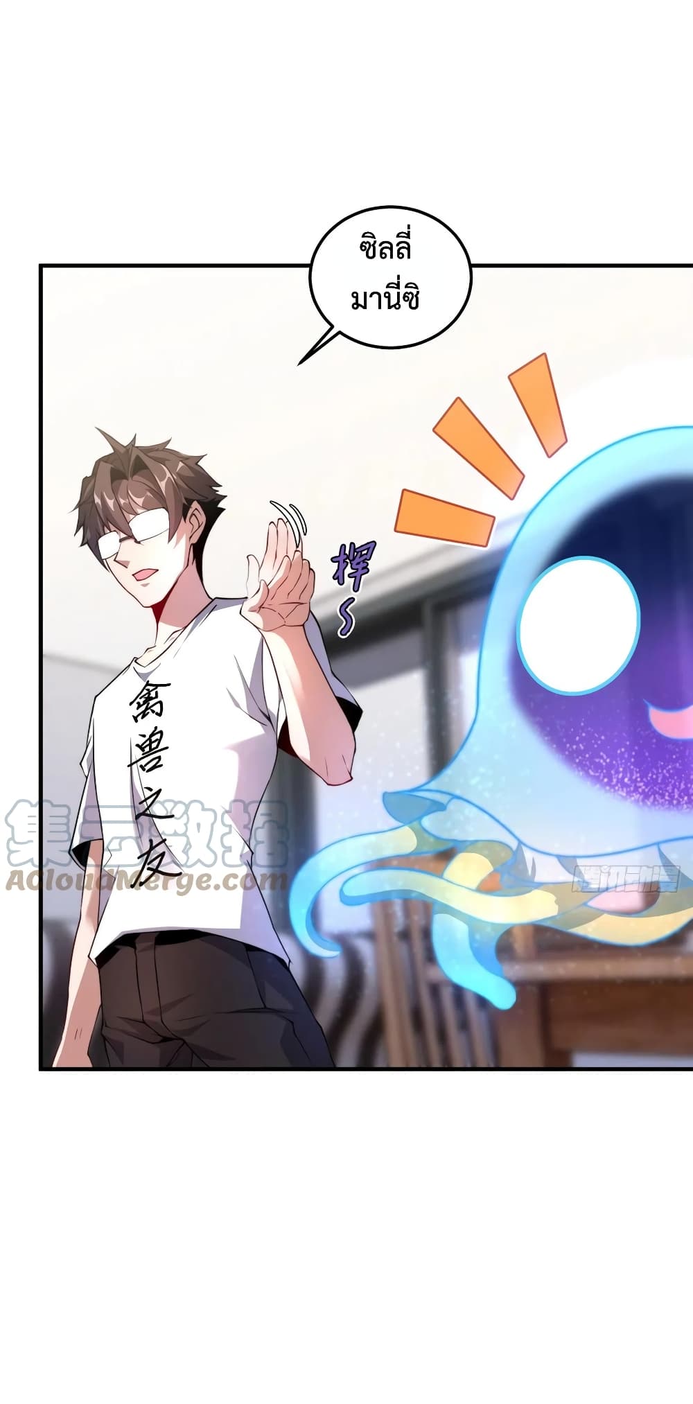 manga-sugoi.com