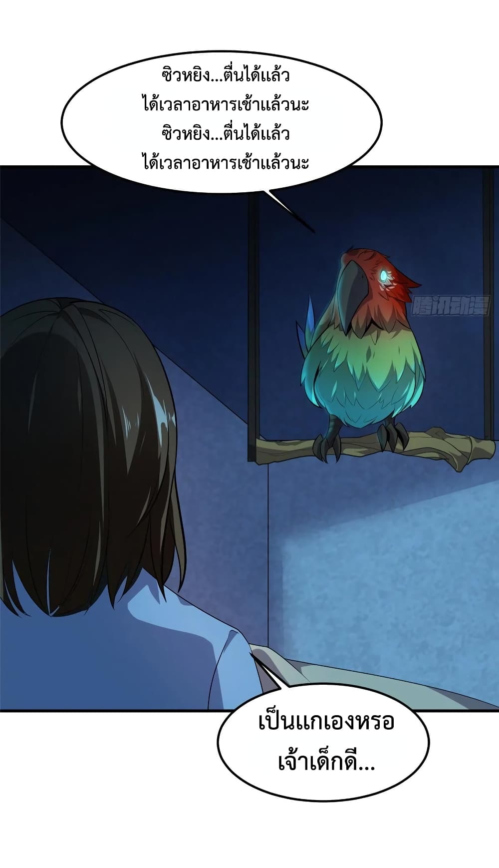 manga-sugoi.com