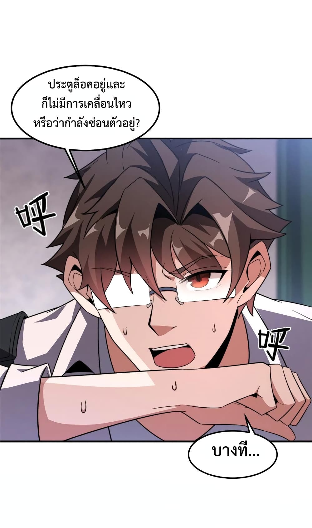 manga-sugoi.com