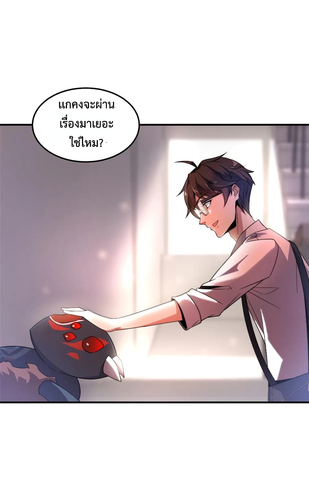 manga-sugoi.com