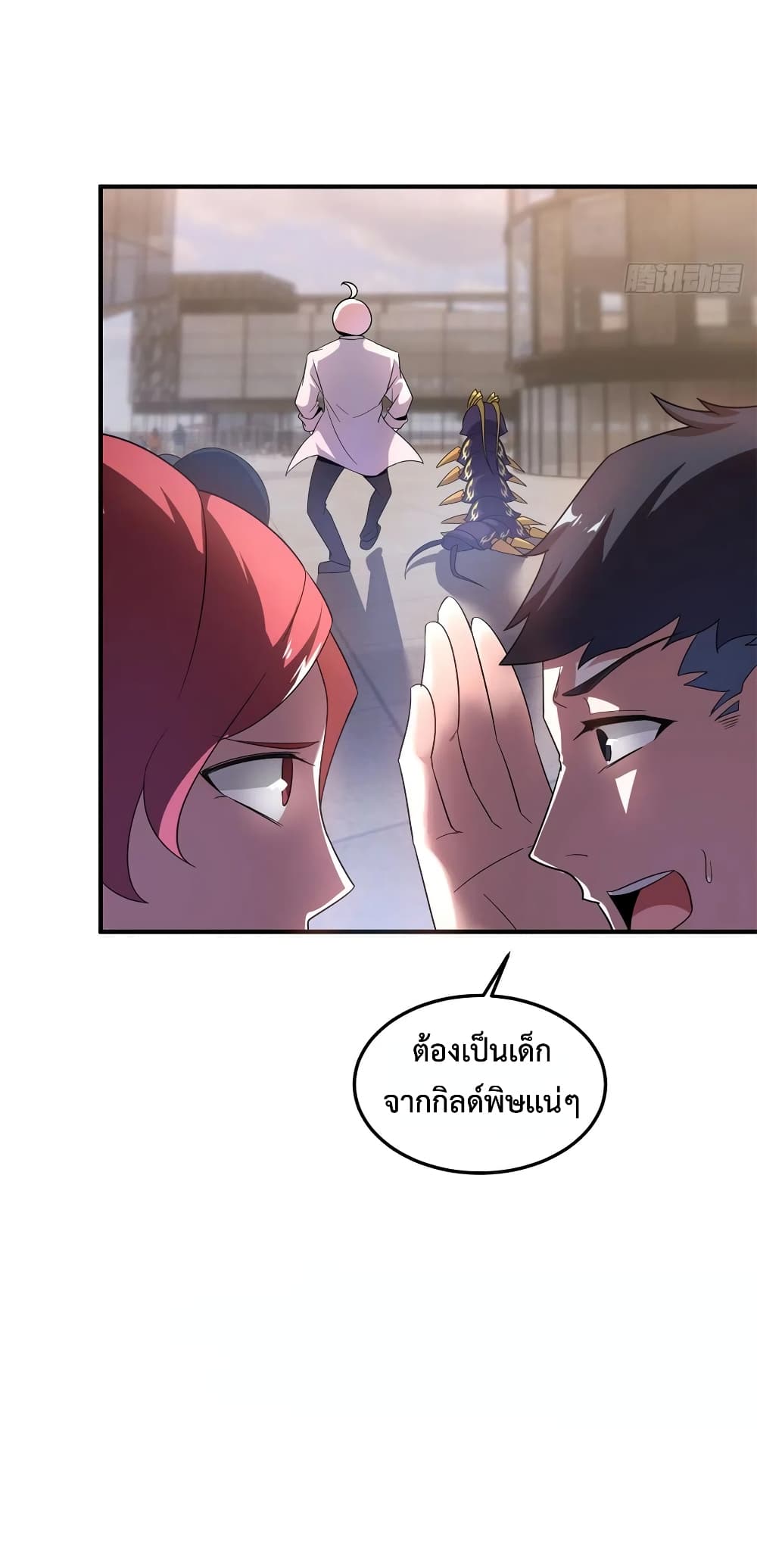 manga-sugoi.com