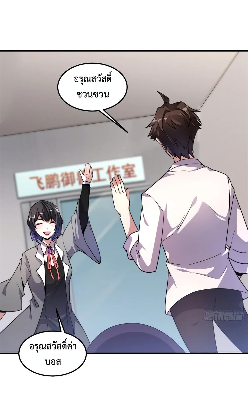 manga-sugoi.com