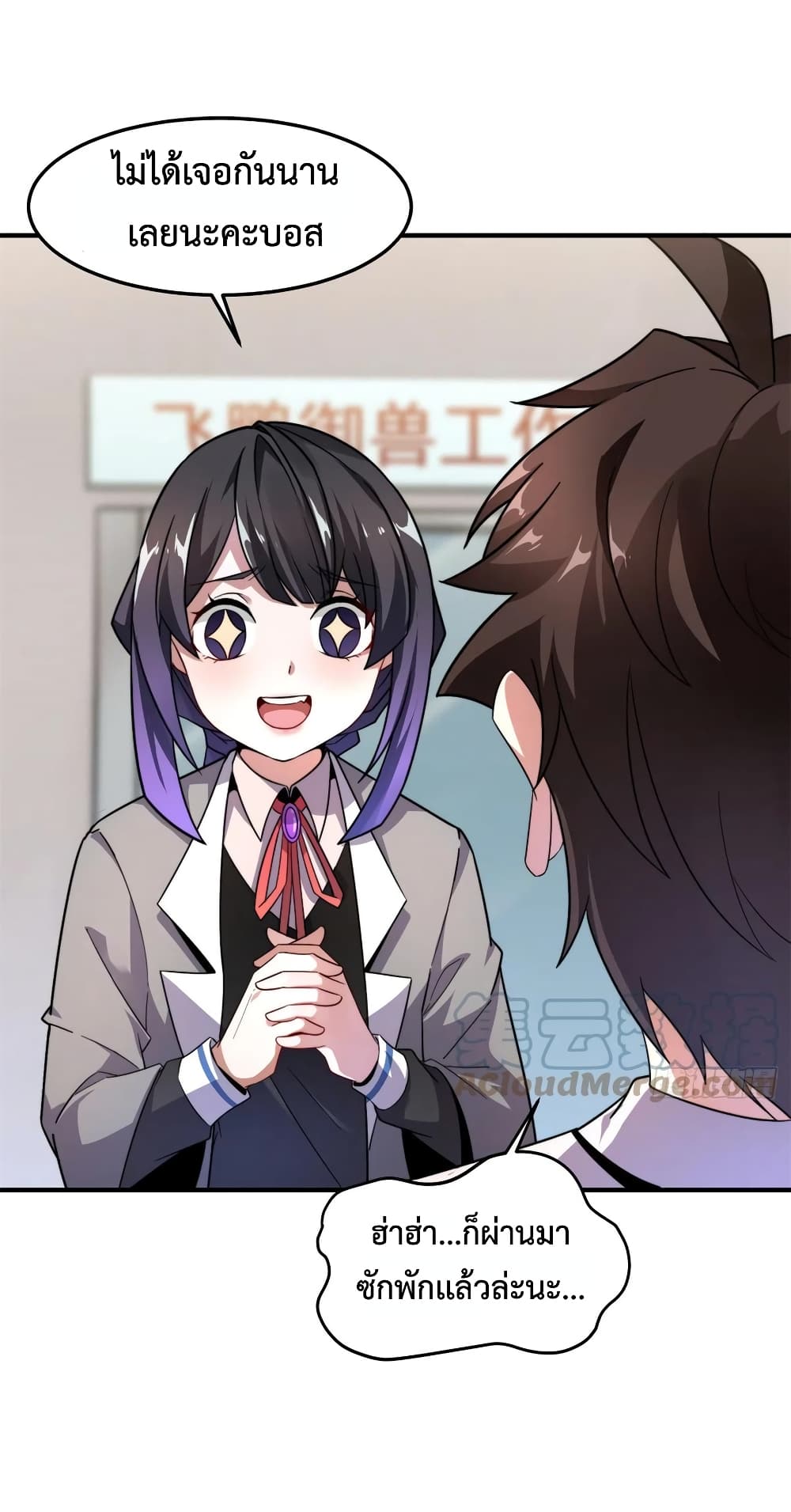 manga-sugoi.com