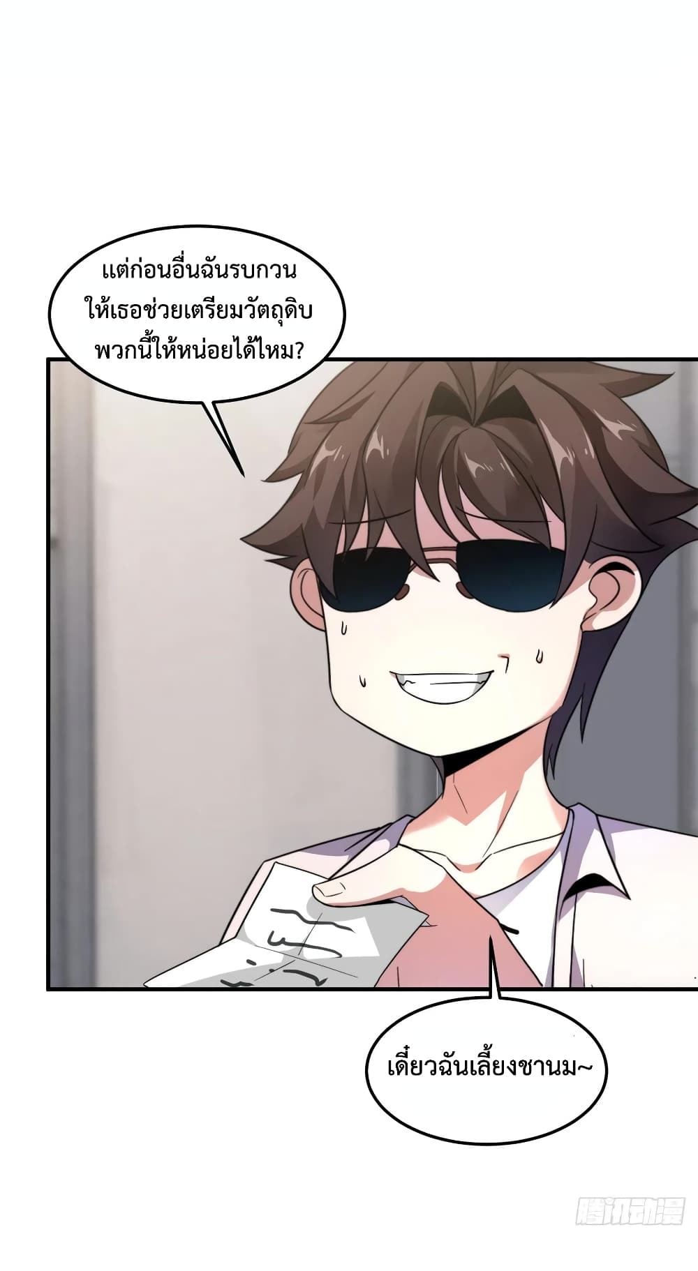 manga-sugoi.com
