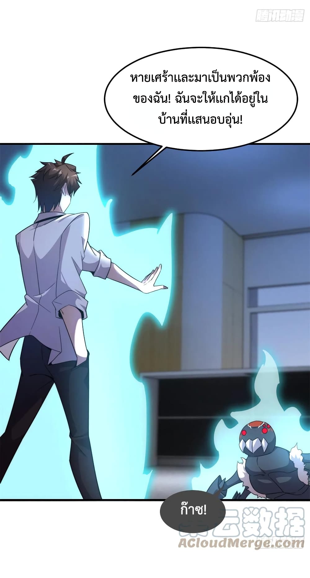 manga-sugoi.com