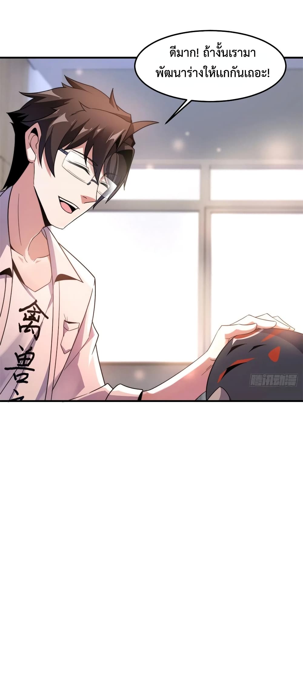 manga-sugoi.com